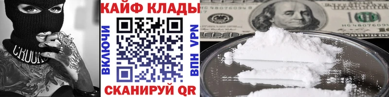Наркошоп купить Бошки Шишки Мефедрон Похвистнево