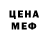 МЕТАМФЕТАМИН витя DEDPUL