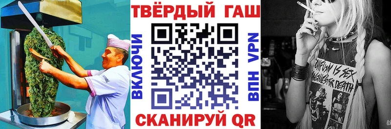 Еда ТГК конопля  Купить закладки  Похвистнево 