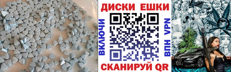 Ecstasy 99% Купить Похвистнево