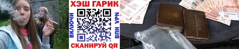 Гашиш ice o lator  Купить закладки  Похвистнево 