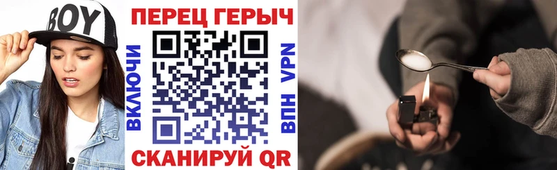 ГЕРОИН VHQ  Купить где  Похвистнево 