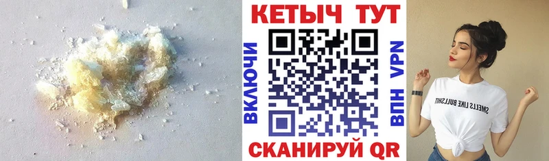 КЕТАМИН ketamine Купить закладки Похвистнево