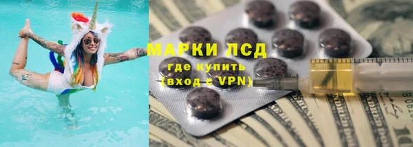 первитин Карпинск