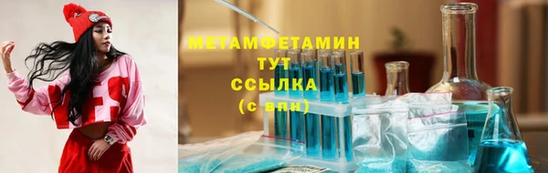 кокаин премиум Каменск-Шахтинский