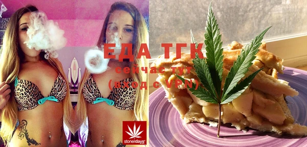 герыч Бежецк