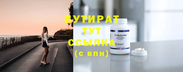 кокс Каменка