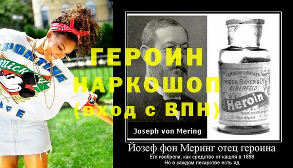 первитин Карпинск