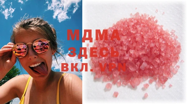 кокаин премиум Каменск-Шахтинский