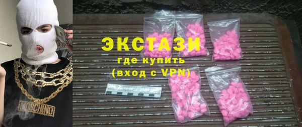 кокаин премиум Каменск-Шахтинский