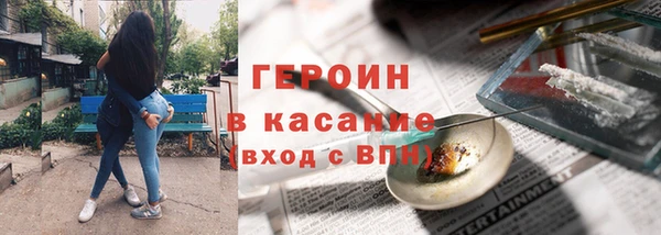 кокаин премиум Каменск-Шахтинский