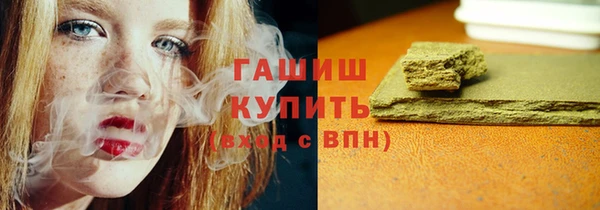кокаин премиум Каменск-Шахтинский