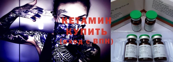 СК Каменногорск