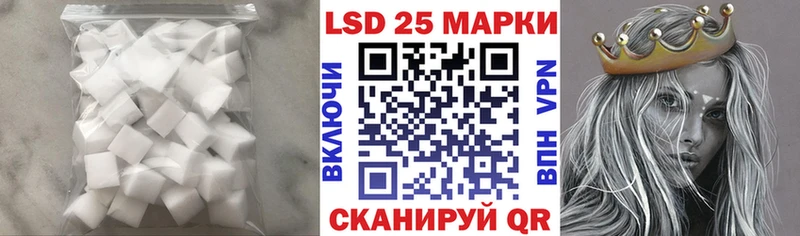 Лсд 25 экстази кислота  Купить  Похвистнево 
