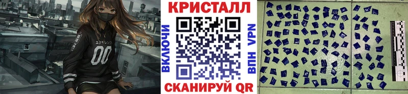 Первитин Декстрометамфетамин 99.9%  Купить закладки  Похвистнево 