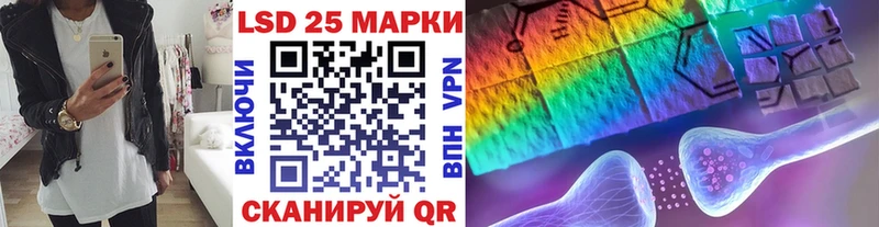 Наркотические марки 1,8мг  Купить закладки  Похвистнево 