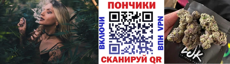 Купить Похвистнево Бошки Шишки индика